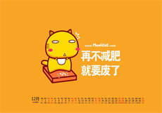 吾皇齐音番外
