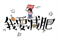 豪门富婆不好当
