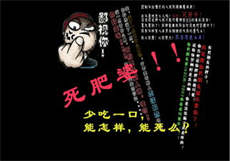 恶魔之宠
